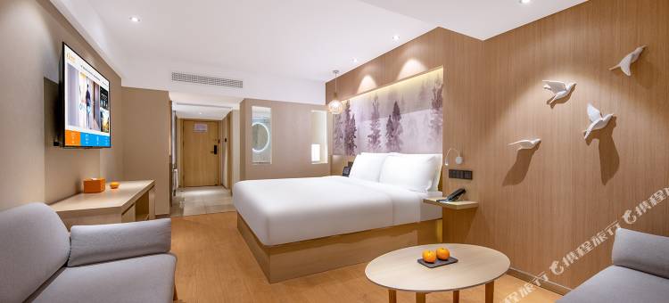 桔子酒店(上海八佰伴浦电路地铁站店)图片