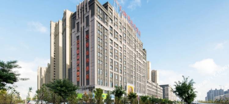 维也纳酒店(呼和浩特金桥兴安南路店)图片