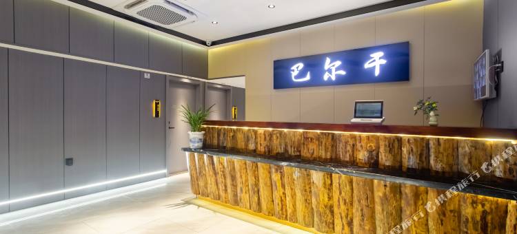 杭州巴尔干客栈(河坊街鼓楼店)图片
