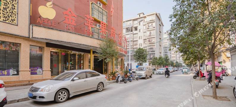 永城金苹果商务宾馆图片