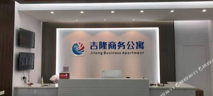 汕头桔隆商务公寓(潮阳汽车站店)图片