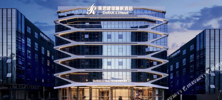 慕思健康睡眠酒店(深圳国际会展中心地铁站店)图片