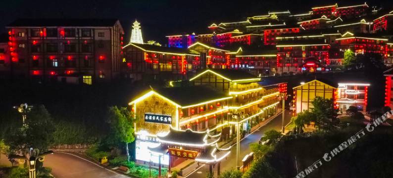 凯里乡居客酒店(绣里淘村T店)图片