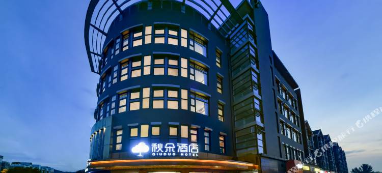 秋朵酒店(北京中关村软件园马连洼地铁站店)图片