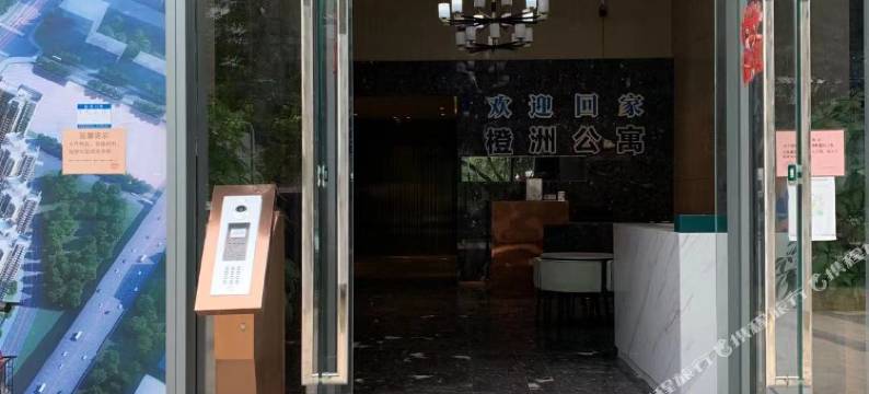 橙洲公寓(金凤凰广场欢乐海岸plus店)图片