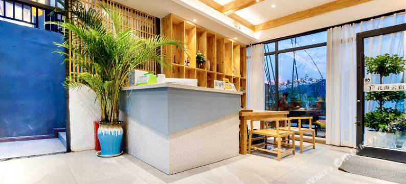 花海云宿(重渡沟中心演绎广场店)图片