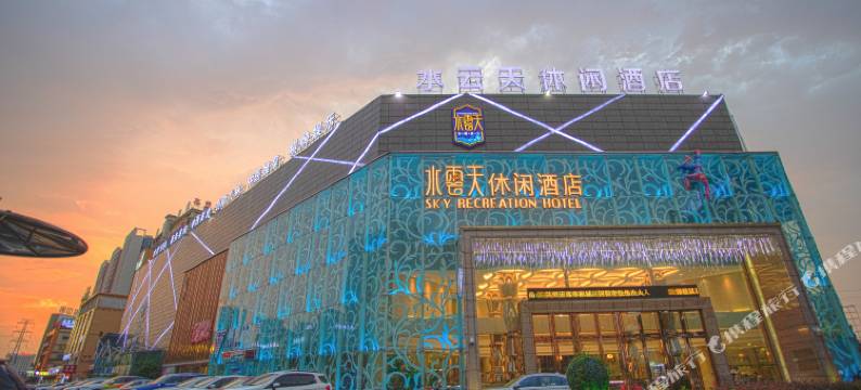 佛山水云天休闲酒店金沙洲店图片