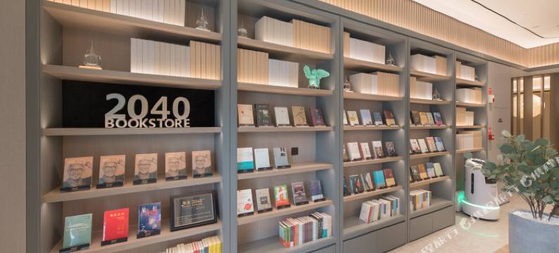 全季酒店(成都西博城科学城中路店)图片