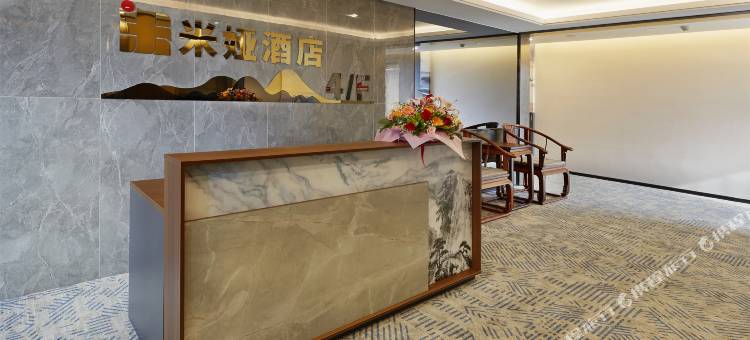 米娅酒店(江门站店)图片