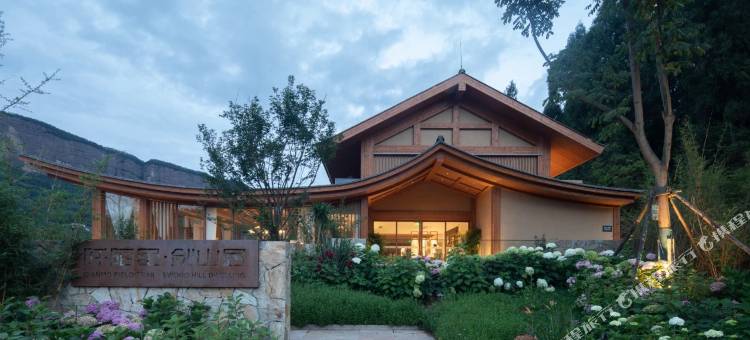 云孚里隐宿·剑山居剑门关度假民宿(剑阁双旗美村店)图片