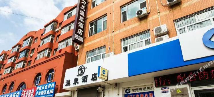 林甸力天温泉酒店(北国温泉店)图片