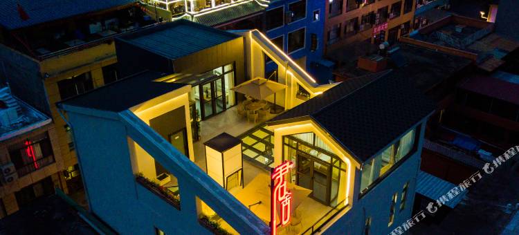 野三坡君舍民宿(百里峡站店)图片