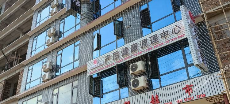 万群商务酒店(城步汽车北站店)图片