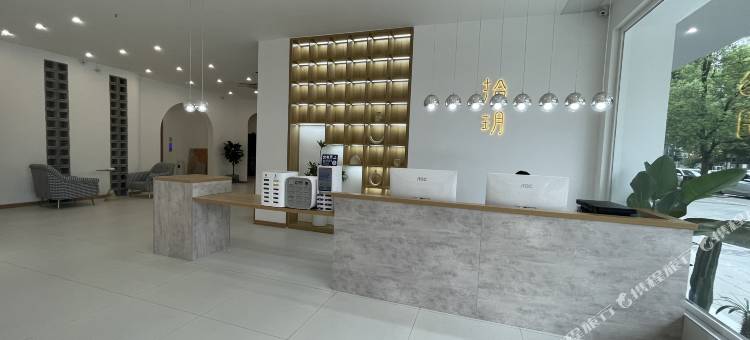 拾玥酒店(成都洛带古镇店)图片