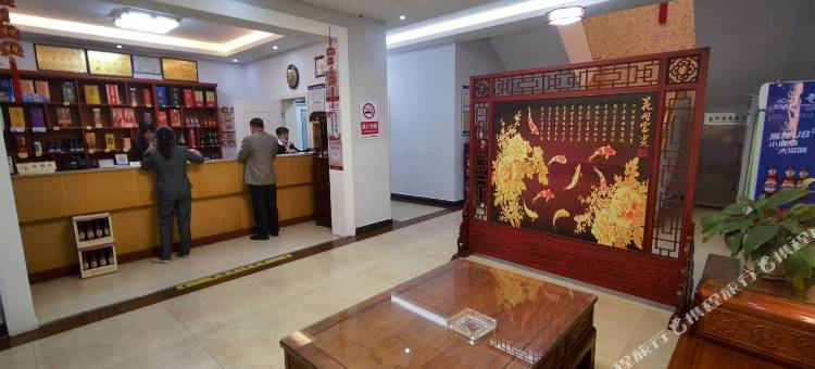 大余西华山酒店图片