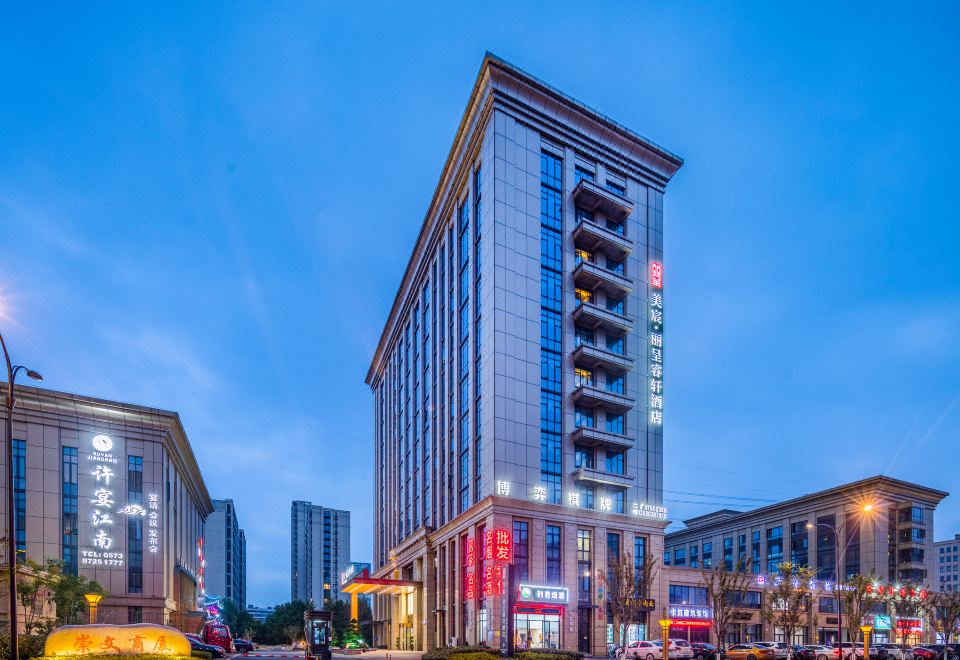 Rezen Select Haining Xucun town government Hotel over view