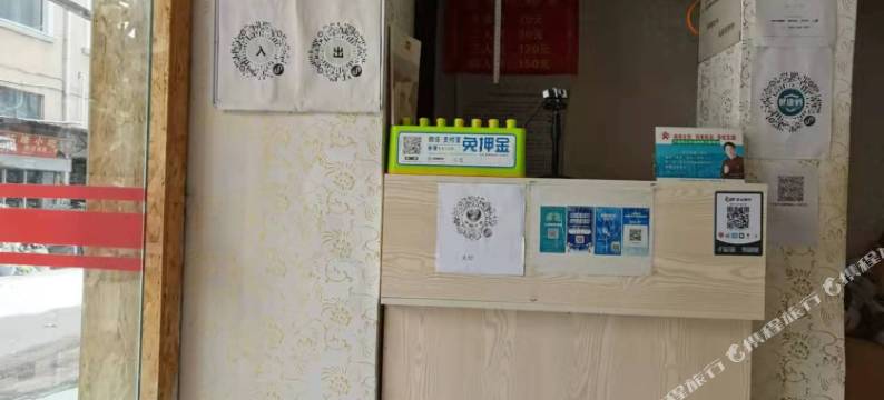 站前招待所图片