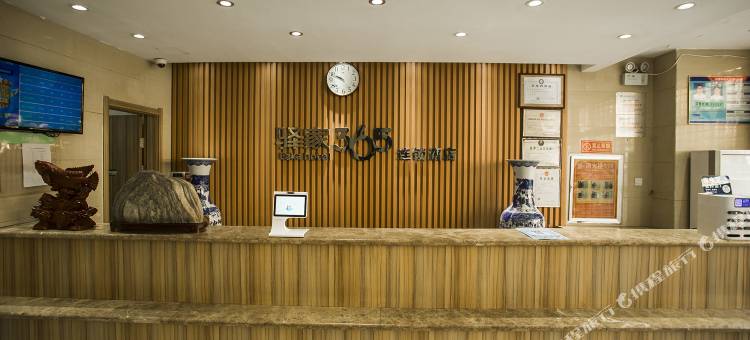 驿家365连锁酒店(故城京杭大街店)图片