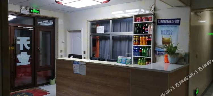 新民鑫比家馨便捷旅馆图片