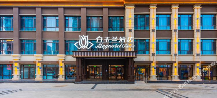 白玉兰酒店(衡水饶阳店)图片