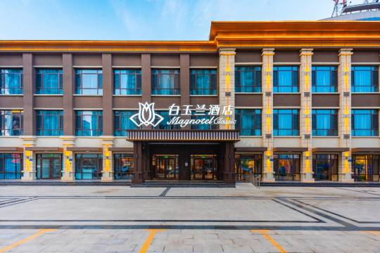 白玉兰酒店(衡水饶阳店)