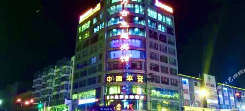 宁安万合主题宾馆(通江路店)图片