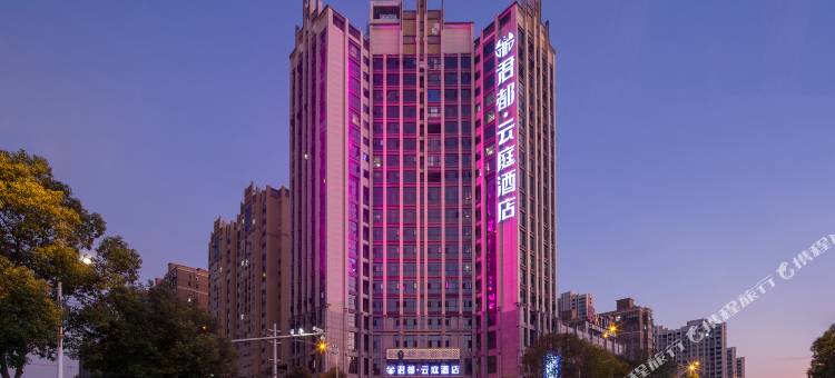 汉寿君都云庭酒店(龙珠湖公园万达广场店)图片