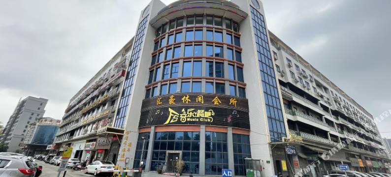 佛山樱花浪漫公寓(广东千古情西樵山景区店)图片