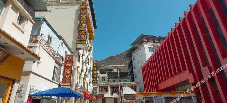 汶川新如家商务酒店图片