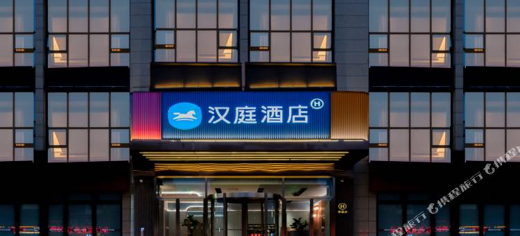 汉庭酒店(山西博物馆滨河体育中心店)图片