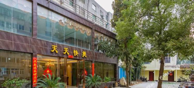 天天快捷酒店(南阳理工大学五中店)图片