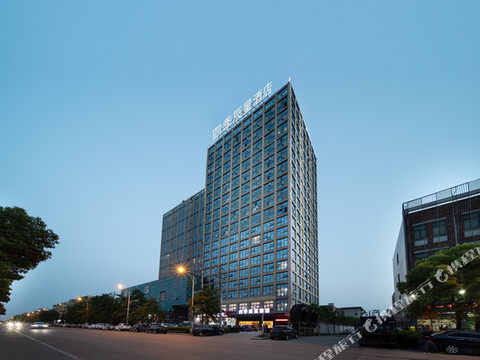四季辰星酒店(余姚低塘店)