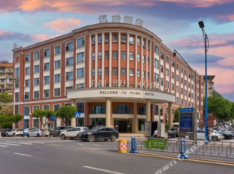 达州派瑞酒店(市政府火车站店)详情-pc酒店预订-中国南方航空官网