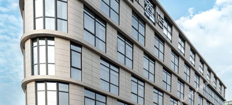 望潮酒店(舟山白泉店)图片