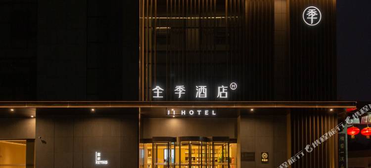 全季酒店(德州晶华大道店)图片