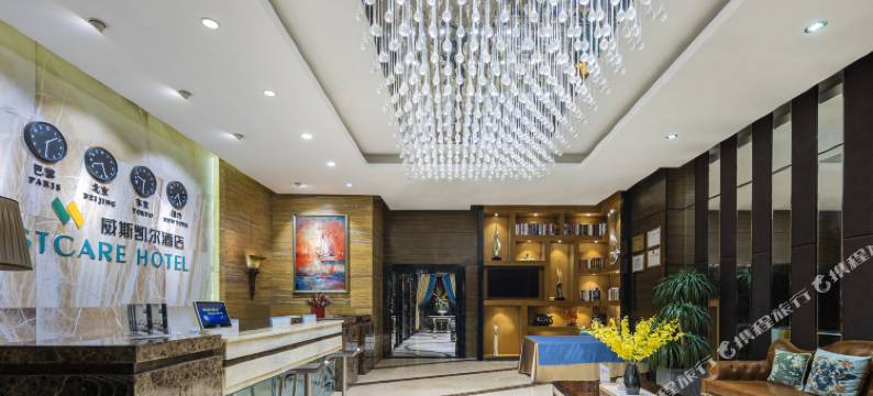 威斯凯尔酒店(成都火车南站地铁站店)图片