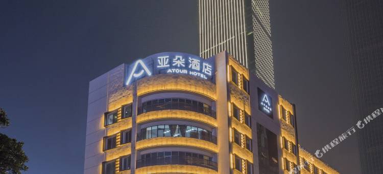 长沙国金中心亚朵酒店图片