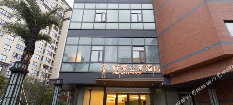 城家公寓(长江南路地铁站店)图片