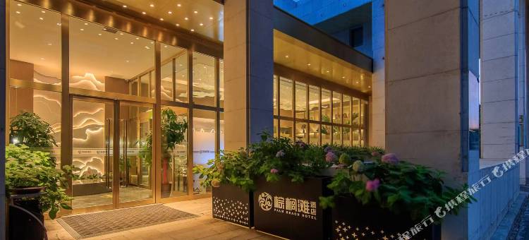 北京棕榈滩酒店(首都机场新国展店)图片