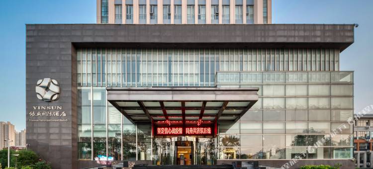 菏泽万达广场银盛国际酒店图片