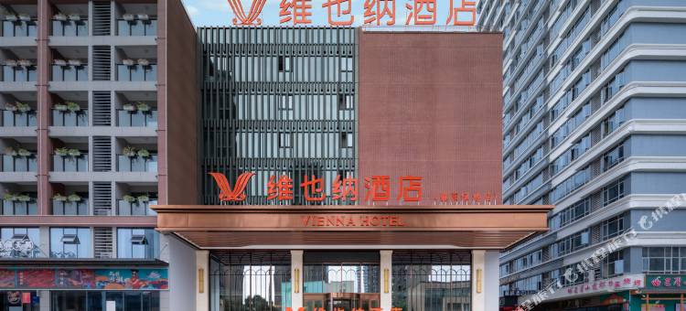 维也纳酒店(襄阳万达广场绿地店)图片