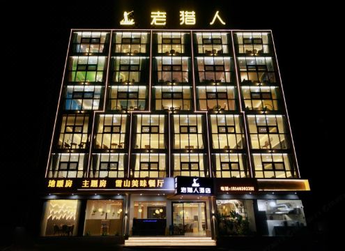 Old Hunter Hotel Hotel Overview