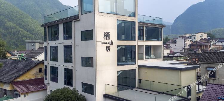 泾县栖山居民宿(月亮湾风景区店)图片