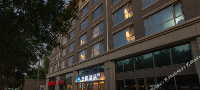 汉庭酒店(北京五棵松定慧桥店)图片