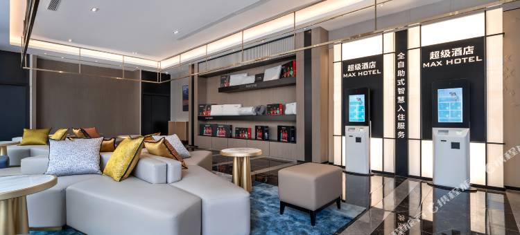 MAXACCOM途客中国酒店(郑州二七广场地铁站店)图片