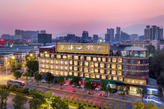 华公馆桂林高铁北站店