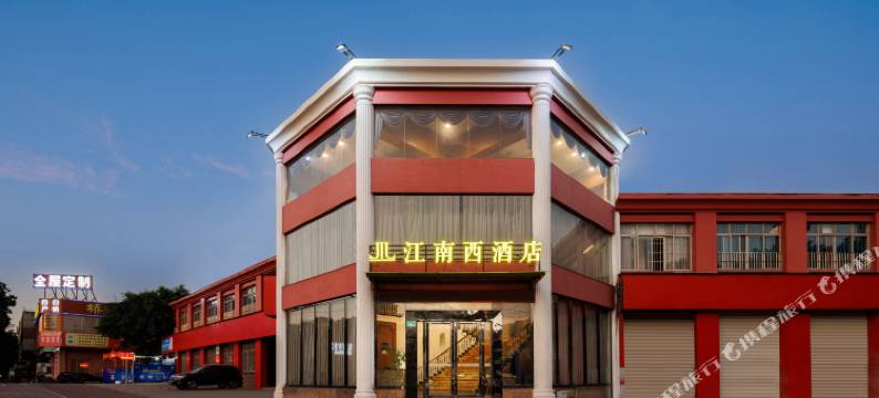 江南西酒店(广州番禺沙湾店)图片