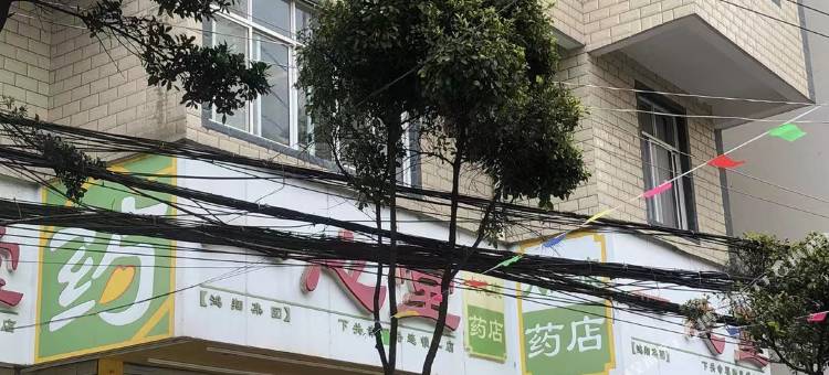 富豪客栈(大理州人民医院店)图片