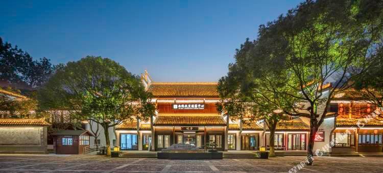 诸暨西施故里观堂酒店图片