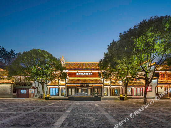 诸暨西施故里观堂酒店